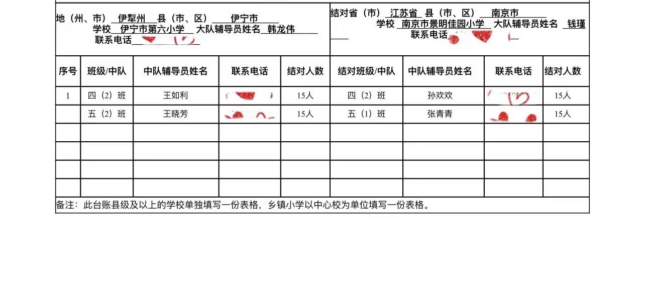 微信图片_20220105115414.jpg