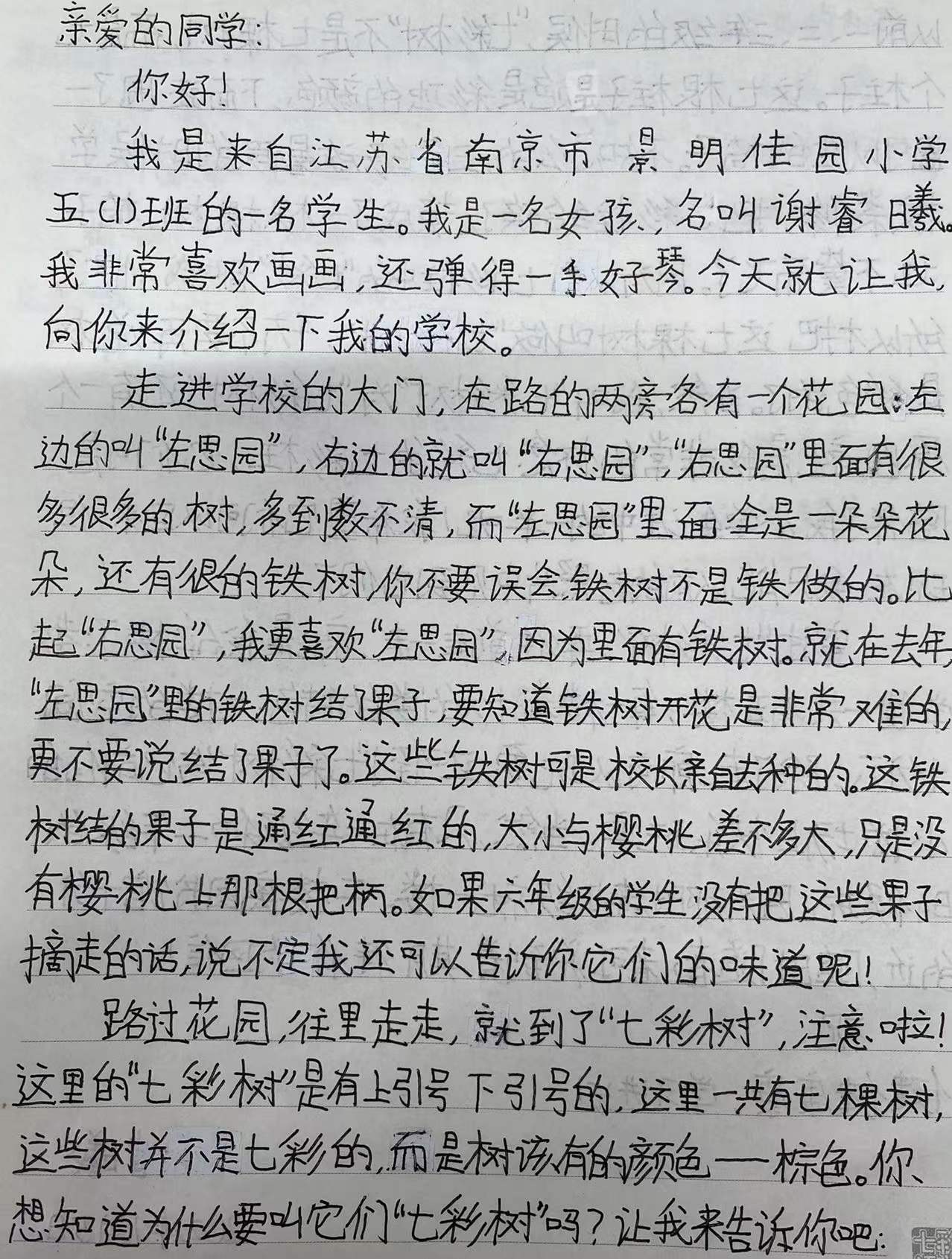 微信图片_20220107143943.jpg